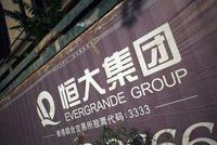 恒大朋友圈:863亿战投力挺恒大 图解各自出资金额