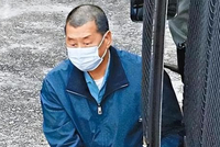 黎智英串谋勾结外国势力等罪成立 李家超回应