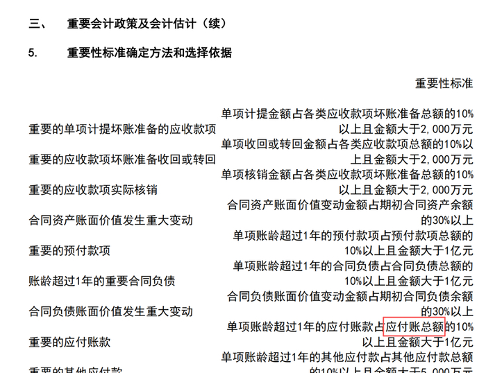 资料来源：紫光股份《2026年半年度报告》