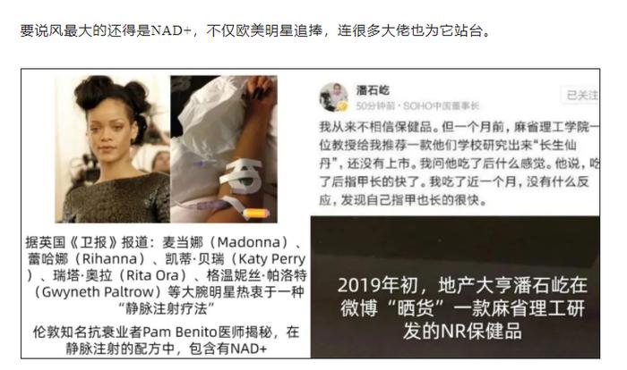 (资料来源:新氧公众号截图)