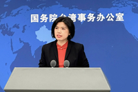 日本参议员石平窜台，台湾民众痛斥他是汉奸，国台办：赖清德伙同个别民族败类、宵小之辈上演闹剧，令人不齿