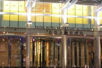 年内第三次！香港金管局将基准利率下调25个基点