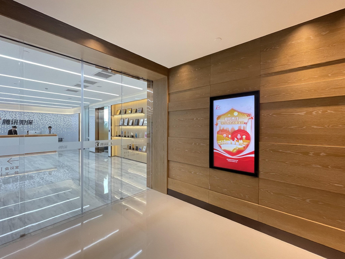 图一：腾讯微保职场对7.8全国保险公众宣传日的海报宣传