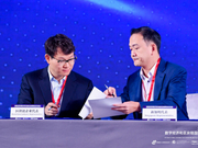 火币集团与5个“一带一路”国家签署合作备忘录