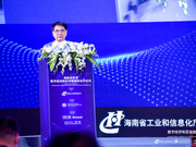 科技部原副部长张来武：数字货币不是妖魔鬼怪