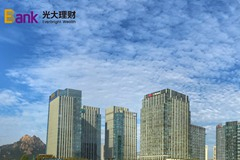 董希淼：理财子公司应成为资管科技公司