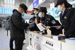 反诈提醒：这4类网络诈骗诈骗高发，勿起贪念