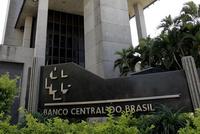巴西央行降息50个基点至5% 为年内第三次降息