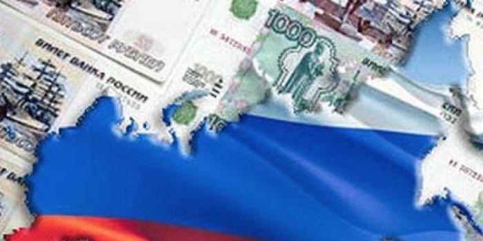 外媒:俄罗斯经济增速创6年来最高纪录
