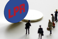 12月LPR报价出炉：5年期和1年期利率均维持不变
