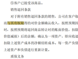 厦门象屿半年报多处低级错误：国税总局漏了“总”，企业年金账户写成“帐户”