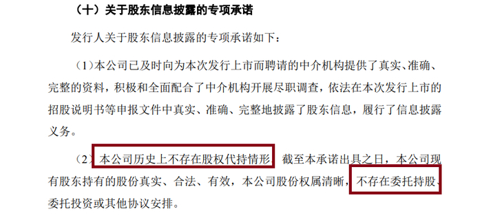 来源：2025年12月申报稿