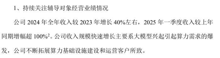 第八期辅导报告