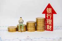 “中秋国庆特供”理财转淡 银行工作人员“走出去”招揽客户