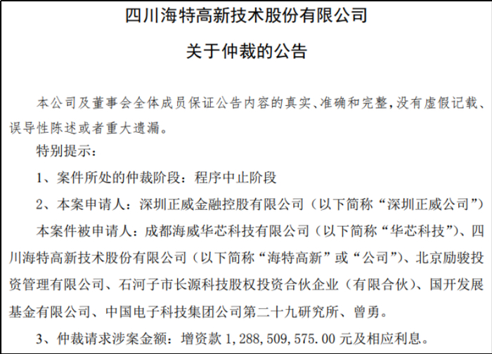 资料来源：公司公告