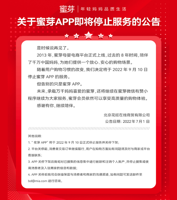 来源：公司官网