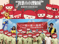515投资者保护|东方红“我是小小理财家”系列财商活动：点亮青少年群体财商的启蒙之光