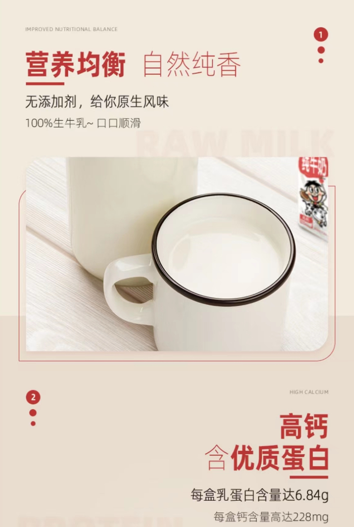 来源：旺旺京东自营旗舰店