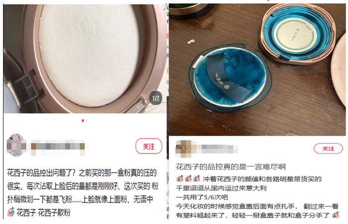 (资料来源:小红书)