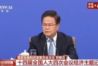 郑栅洁：将设立国家级并购基金