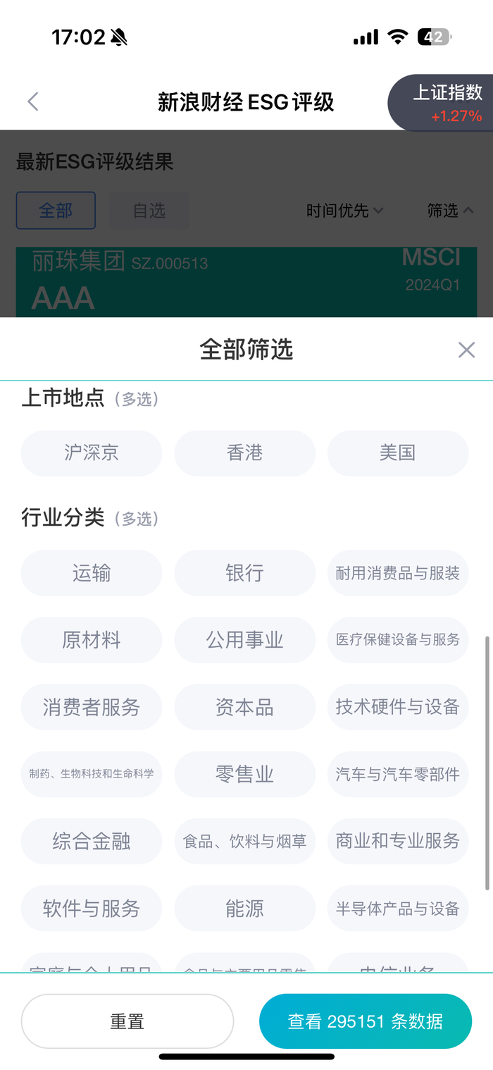 注：图示数据条数含历史数据