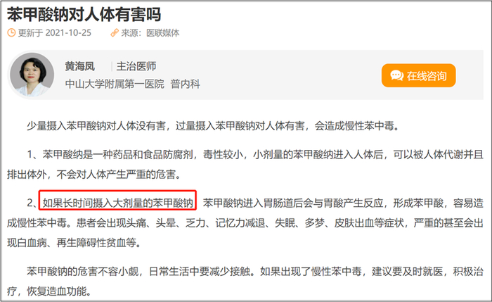 来源：医联媒体