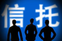NO.4 国元信托5单政信项目集中踩雷 "城投信仰"何处安放？