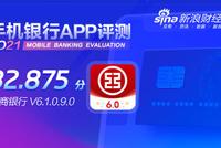 中国工商银行App距离“第一”有多远?补足了动账通知,但进化速度不够快
