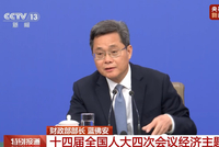 蓝佛安：更加积极的财政政策力度给足