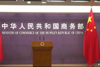 商务部新闻发言人就美商务部将部分中国实体列入出口管制“实体清单”答记者问