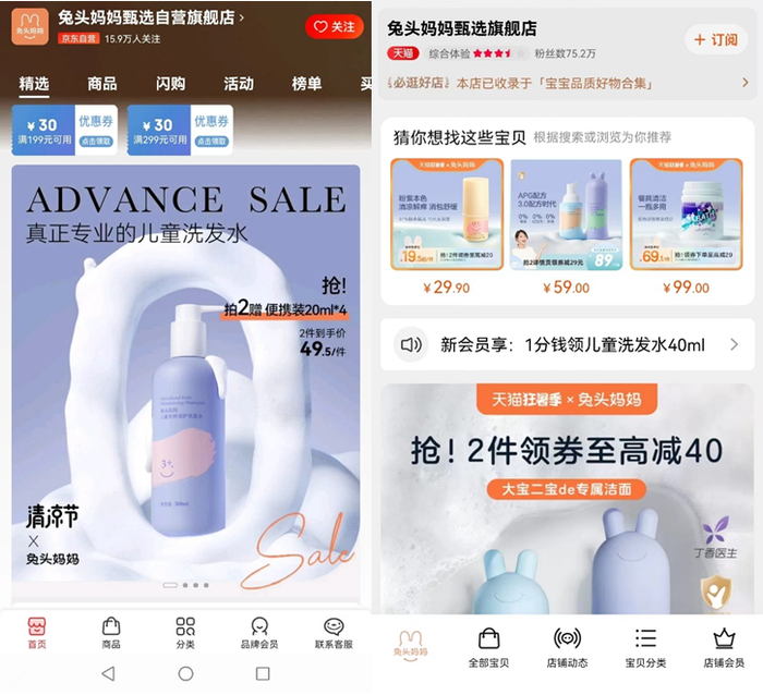 来源：官方旗舰店