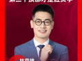 实在想“高切低”？国投证券林荣雄：六月首选科技内部轮动