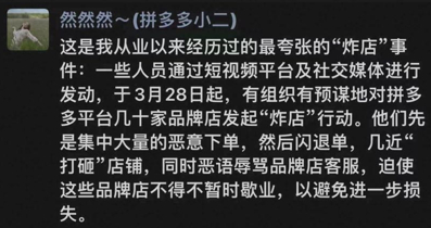 （资料来源：网络）