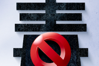 关于“吸毒记录封存”等问题，全国人大常委会法工委回应！