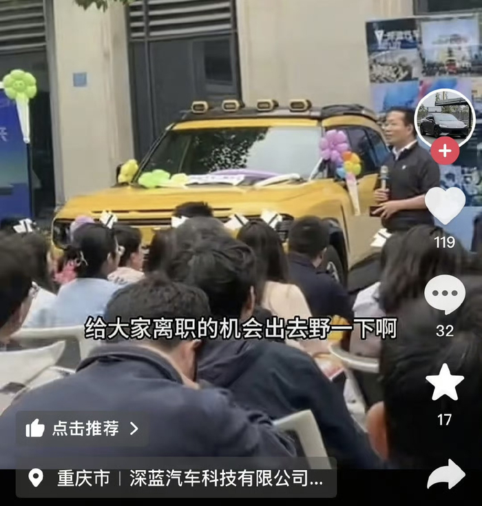 来源：网络视频截图