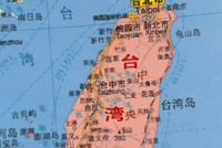 王毅：台湾地位已被“七重锁定”