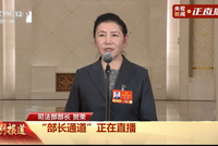 司法部部长贺荣：今年将通过政府立法着力解决“内卷式”竞争