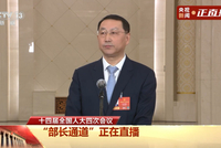 自然资源部部长关志鸥：要加快推进不动产登记“跨省通办”