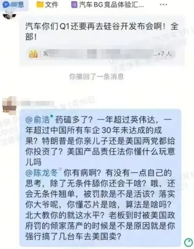 来源：网络截图