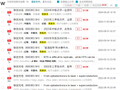 视频|原中信电新分析师看走眼，周家禾跳槽联创光电董秘误入火坑，紧急止损离职