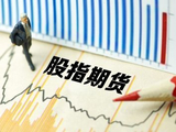 【市场聚焦】股指：科技狂飙