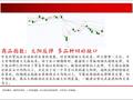 中天期货:白银继续震荡 棕榈大幅反弹