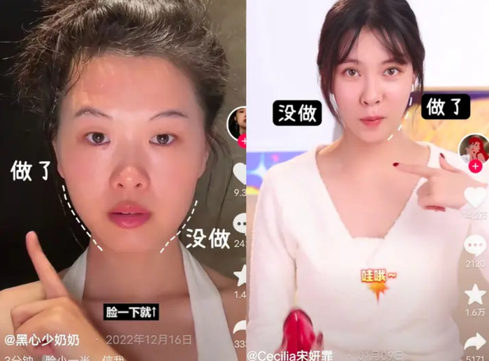 （资料来源：网络截图）