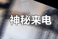 揭秘：那通引爆中东的电话！