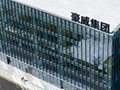 豪威集团的9亿元对冲 代理销售扩张难抵毛利下滑