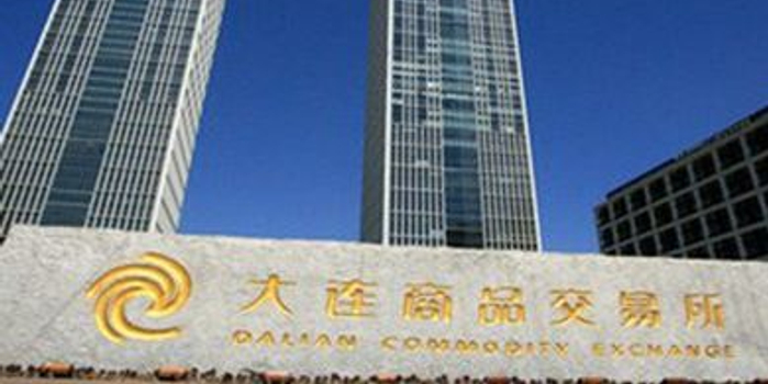 深化银期合作 大商所期货业务培训走进银行