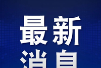 疑似遭空间微小碎片撞击，神舟二十号载人飞船返回任务将推迟进行