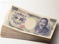 邦达亚洲:日本央行干预预期打压 美元日元高位回落