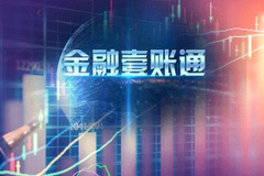 举报传言流出后盘前大跌近8%，金融壹账通回应：不实谣言，已第一时间报案