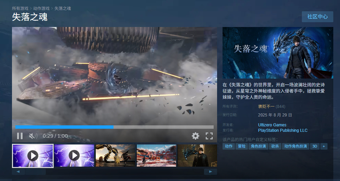 图源：steam